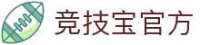 竞技宝官方门户 - 直击热门电竞赛事